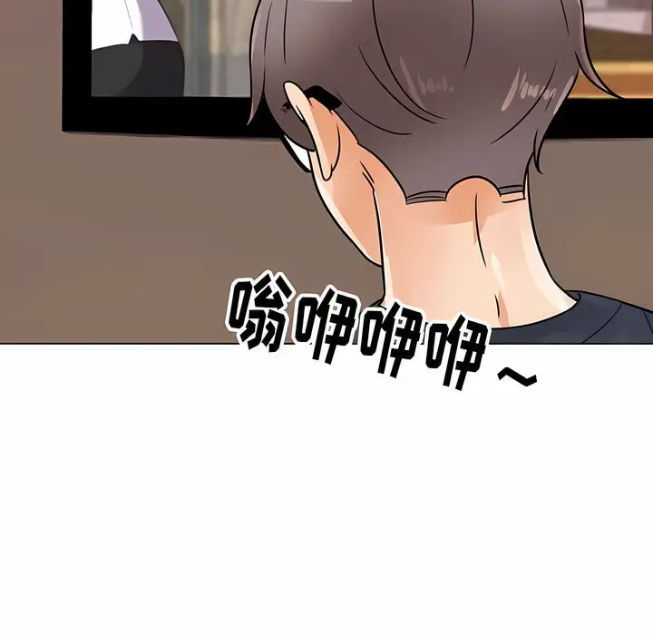 漫画《同事换换爱》第117话第126张图