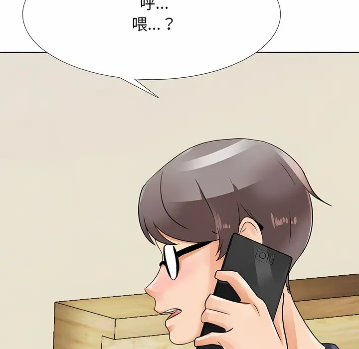 漫画《同事换换爱》第117话第129张图