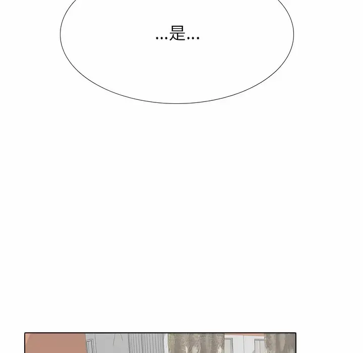 漫画《同事换换爱》第117话第35张图