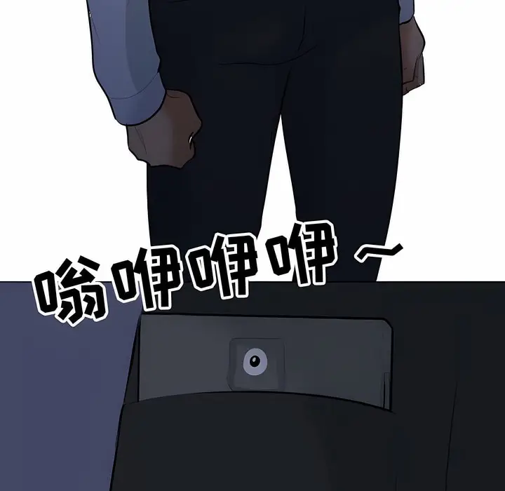 漫画《同事换换爱》第117话第59张图