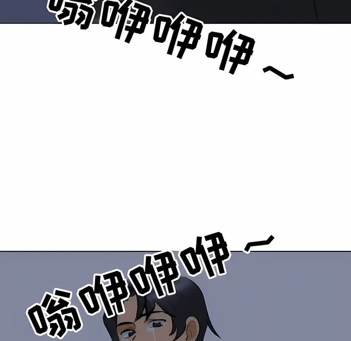 漫画《同事换换爱》第117话第61张图