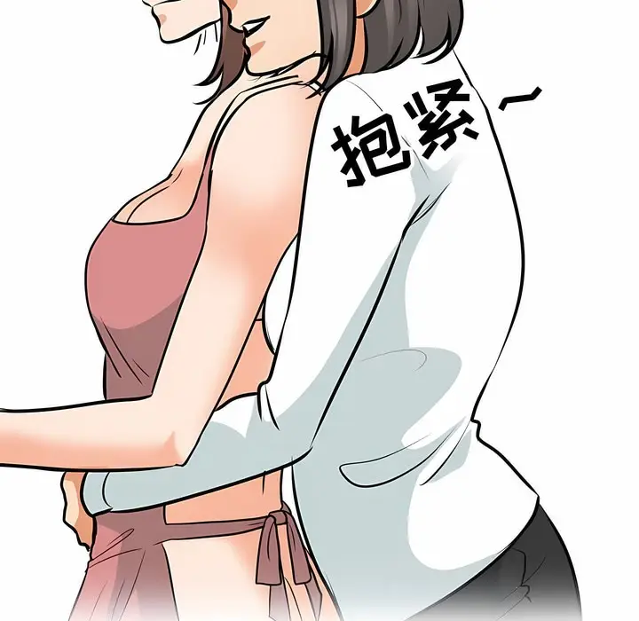 漫画《同事换换爱》第117话第89张图