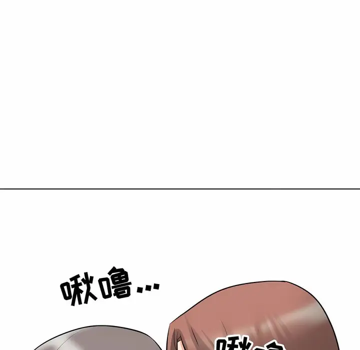 漫画《同事换换爱》第117话第98张图