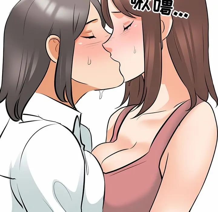漫画《同事换换爱》第117话第99张图