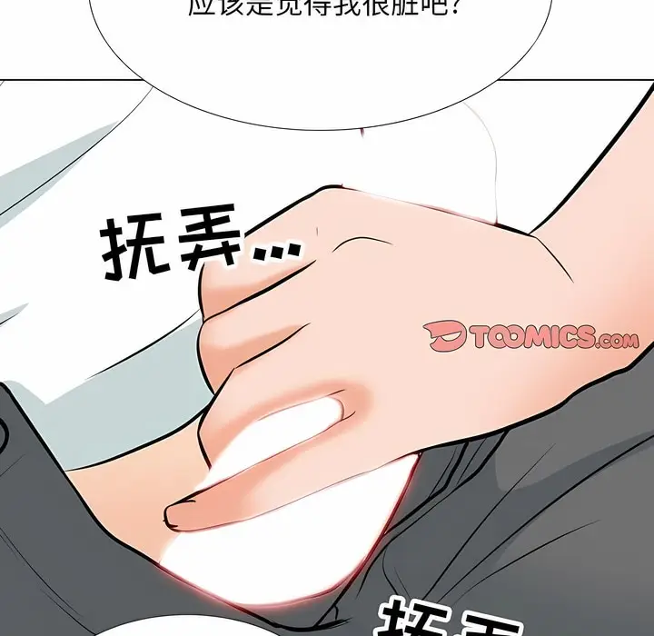 漫画《同事换换爱》第118话第100张图