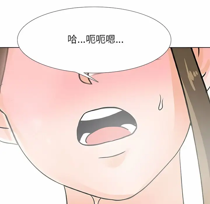 漫画《同事换换爱》第118话第110张图