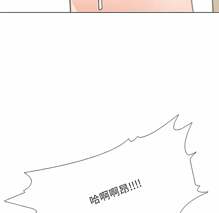 漫画《同事换换爱》第118话第111张图
