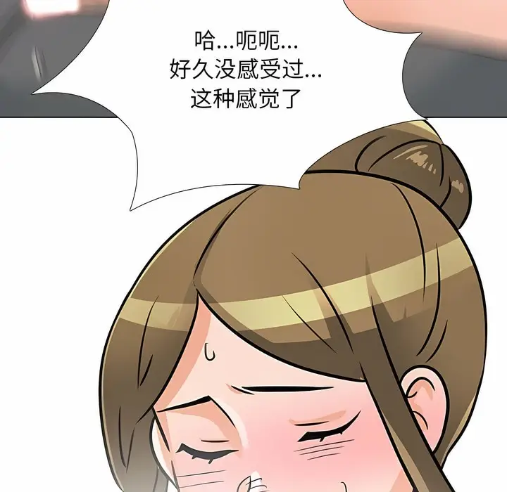 漫画《同事换换爱》第118话第114张图