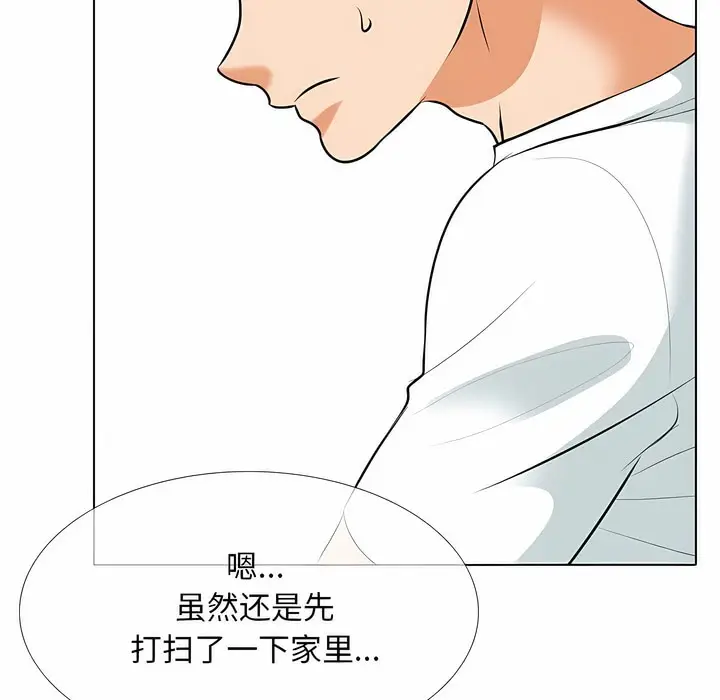 漫画《同事换换爱》第118话第13张图