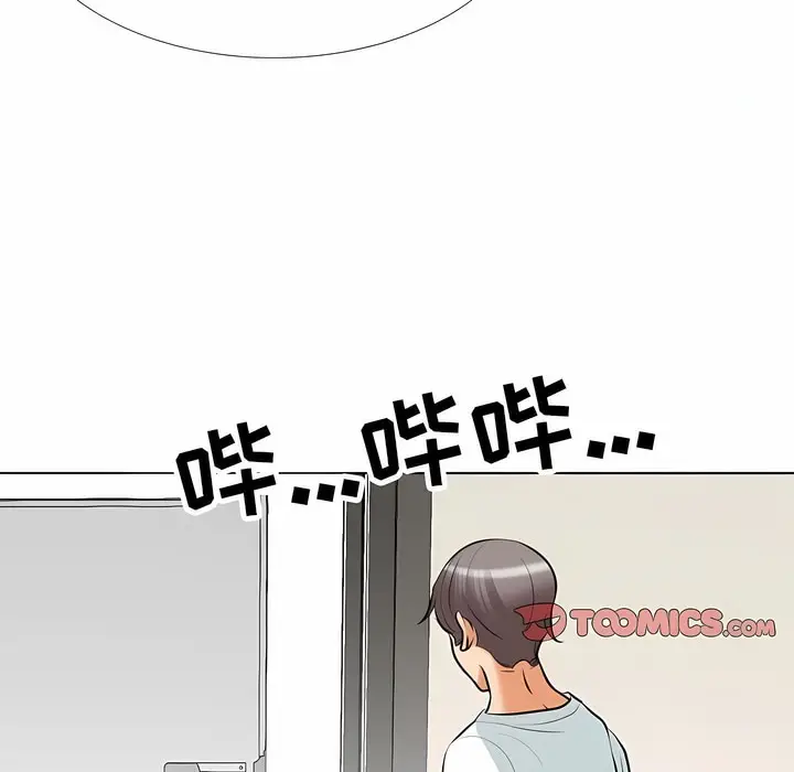 漫画《同事换换爱》第118话第14张图
