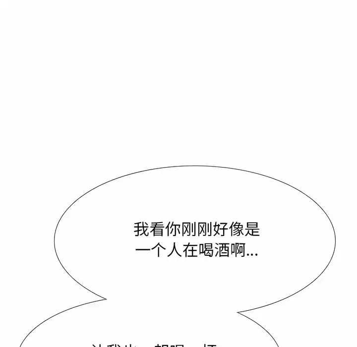 漫画《同事换换爱》第118话第54张图