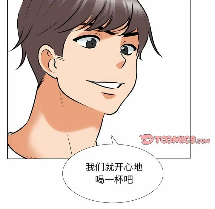 漫画《同事换换爱》第118话第57张图