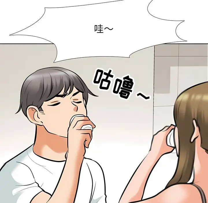 漫画《同事换换爱》第118话第61张图