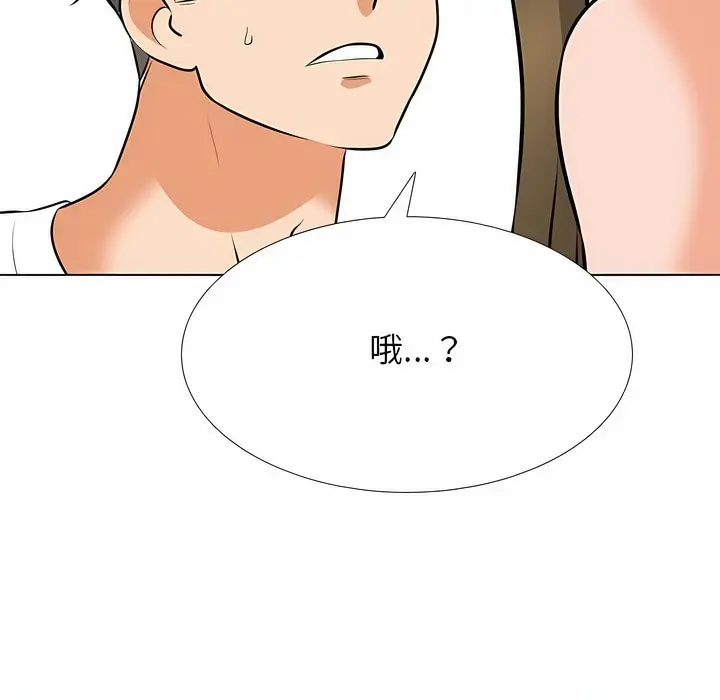 漫画《同事换换爱》第118话第80张图