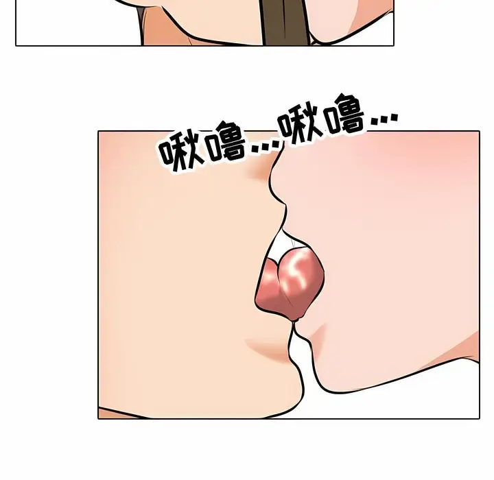 漫画《同事换换爱》第118话第89张图