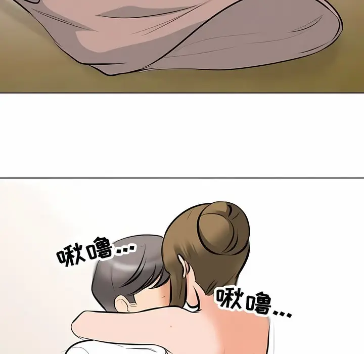 漫画《同事换换爱》第118话第91张图