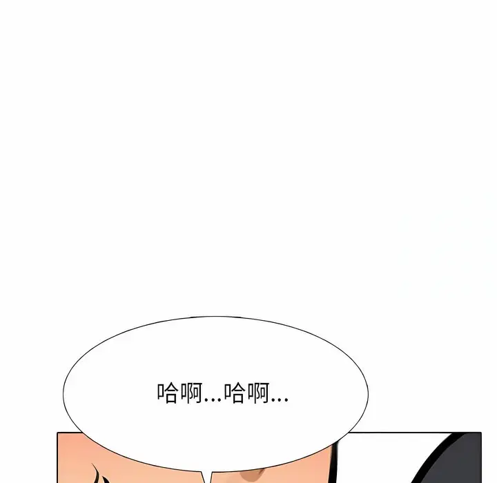 漫画《同事换换爱》第119话第102张图