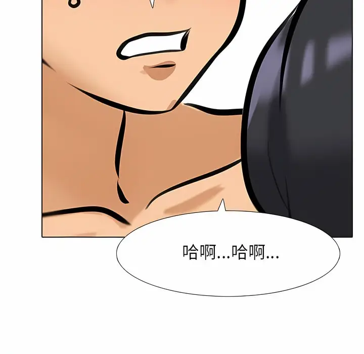 漫画《同事换换爱》第119话第103张图