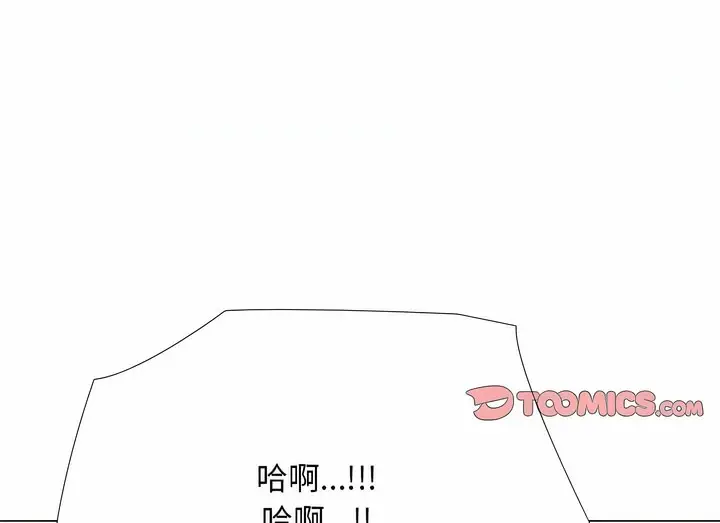 漫画《同事换换爱》第119话第112张图