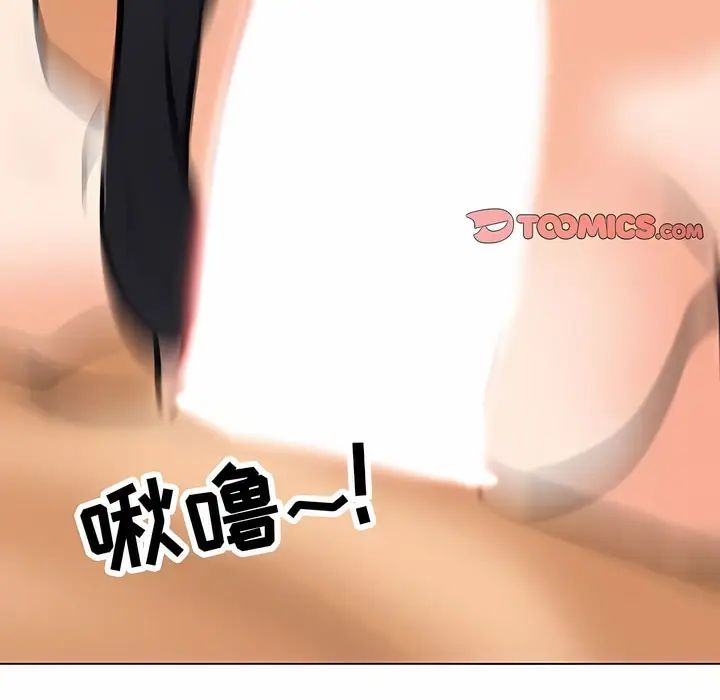 漫画《同事换换爱》第119话第94张图