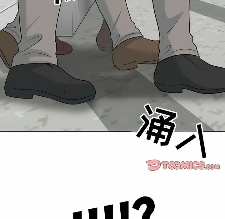 漫画《同事换换爱》第120话第100张图