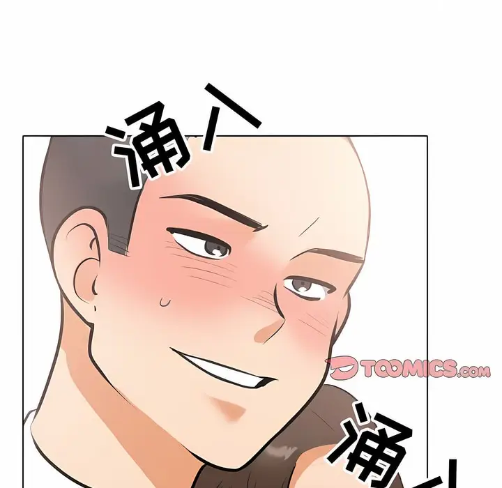 漫画《同事换换爱》第120话第104张图