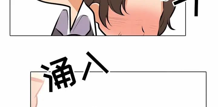 漫画《同事换换爱》第120话第105张图