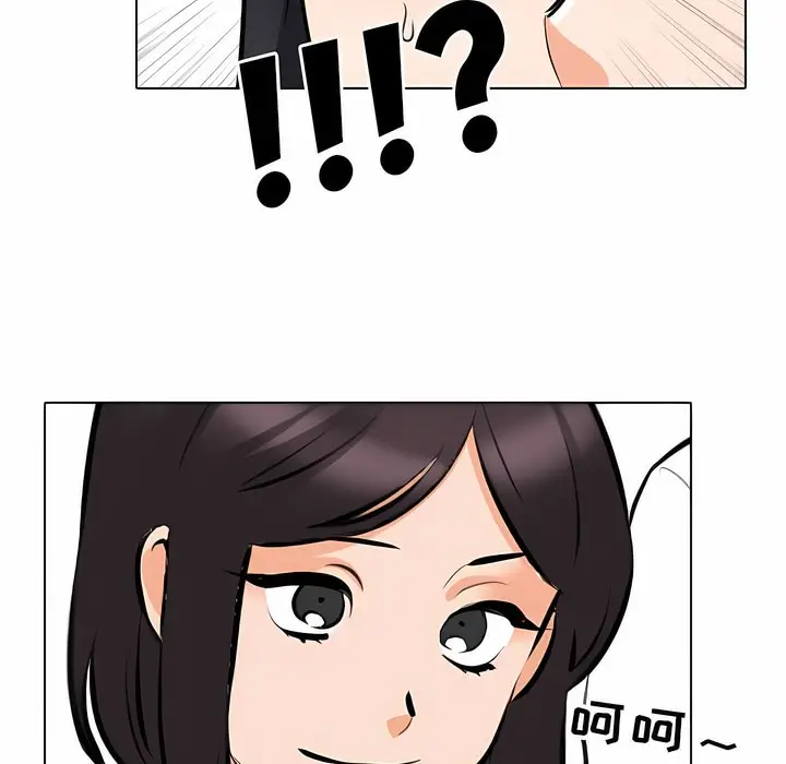 漫画《同事换换爱》第120话第88张图