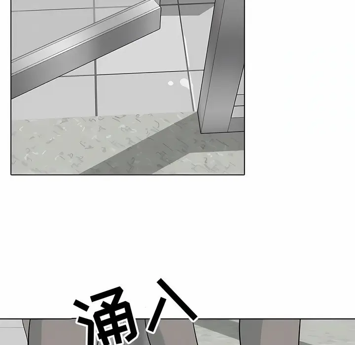 漫画《同事换换爱》第120话第99张图