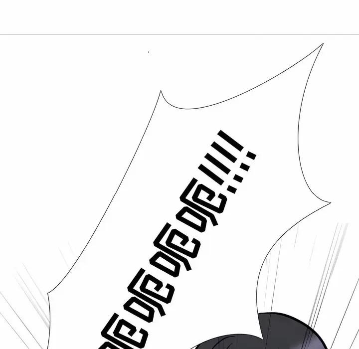 漫画《同事换换爱》第121话第109张图