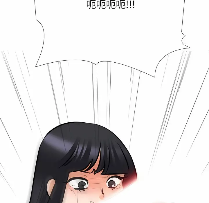 漫画《同事换换爱》第121话第115张图