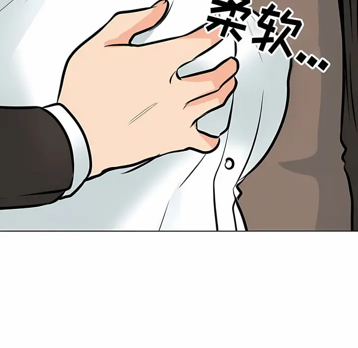 漫画《同事换换爱》第121话第35张图