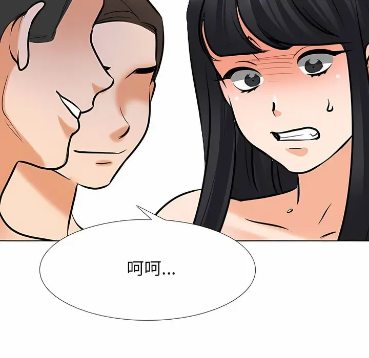 漫画《同事换换爱》第121话第38张图
