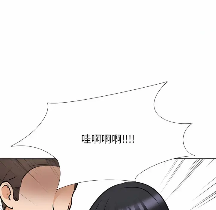 漫画《同事换换爱》第121话第39张图