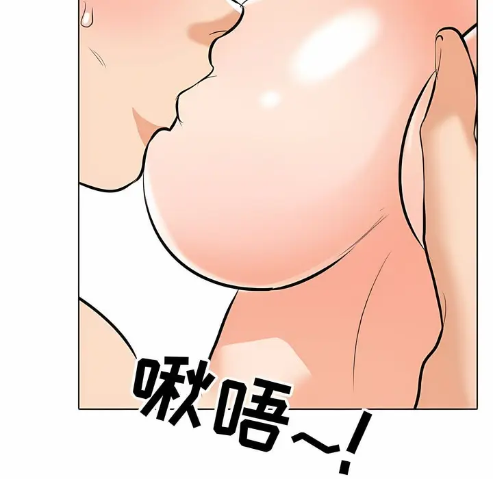 漫画《同事换换爱》第121话第58张图