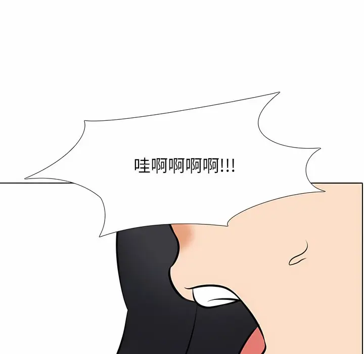 漫画《同事换换爱》第121话第6张图