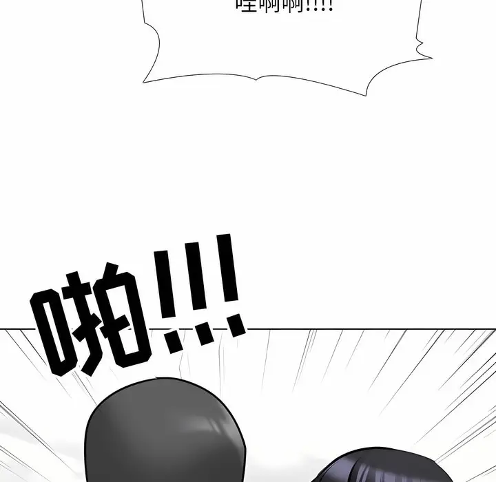 漫画《同事换换爱》第121话第68张图