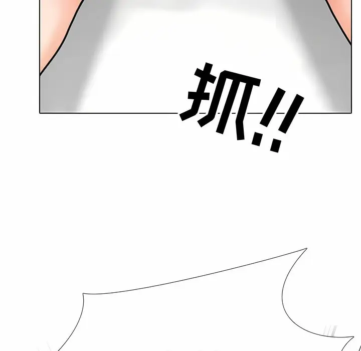 漫画《同事换换爱》第121话第76张图