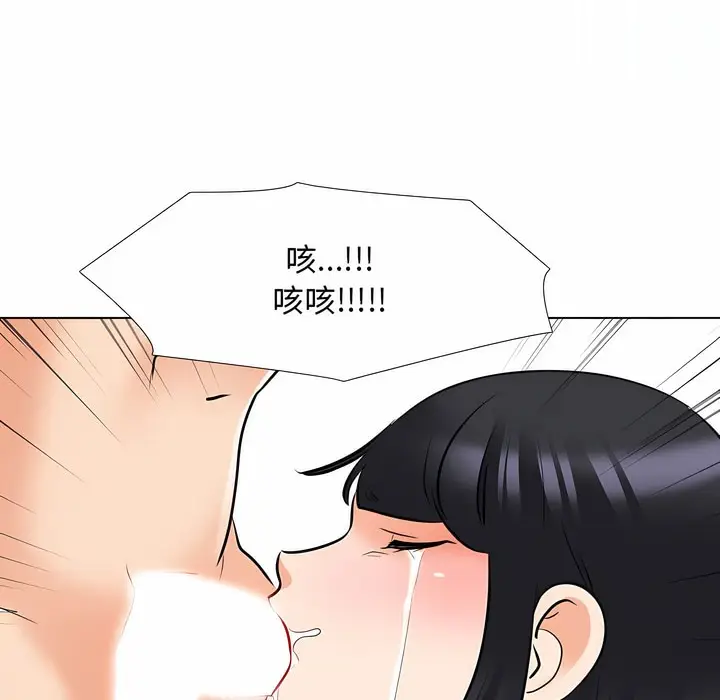 漫画《同事换换爱》第121话第89张图
