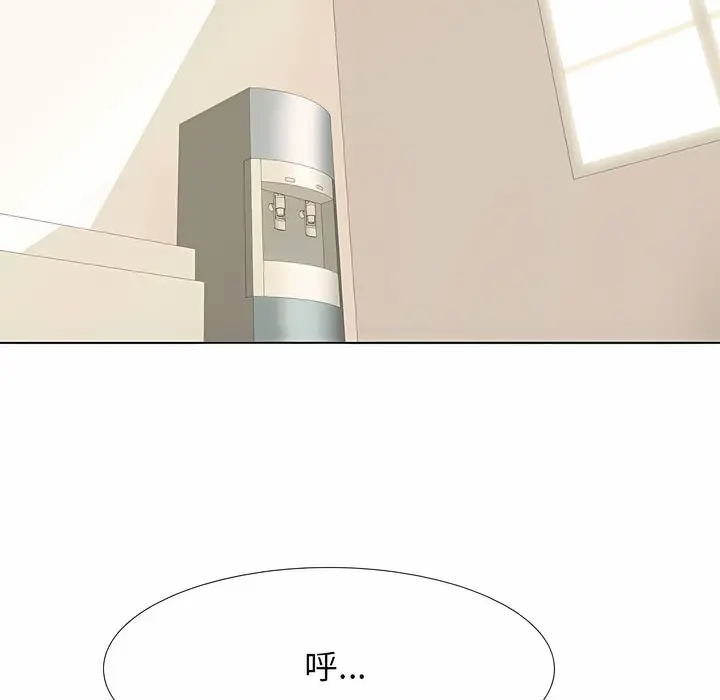 漫画《同事换换爱》第122话第10张图