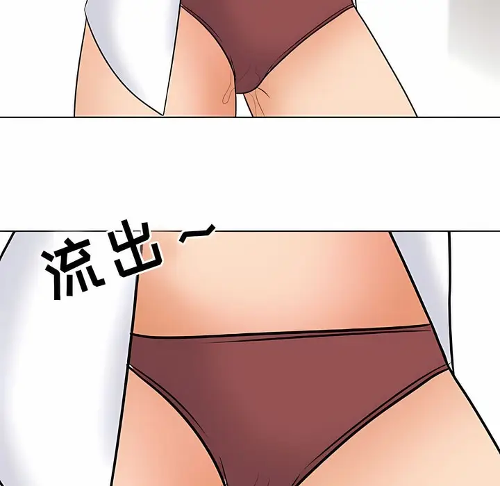 漫画《同事换换爱》第122话第109张图
