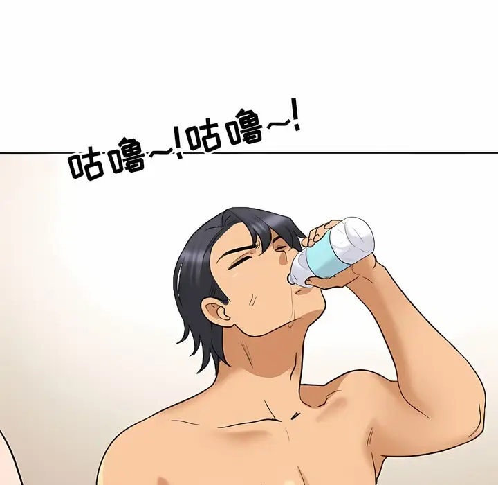 漫画《同事换换爱》第122话第25张图