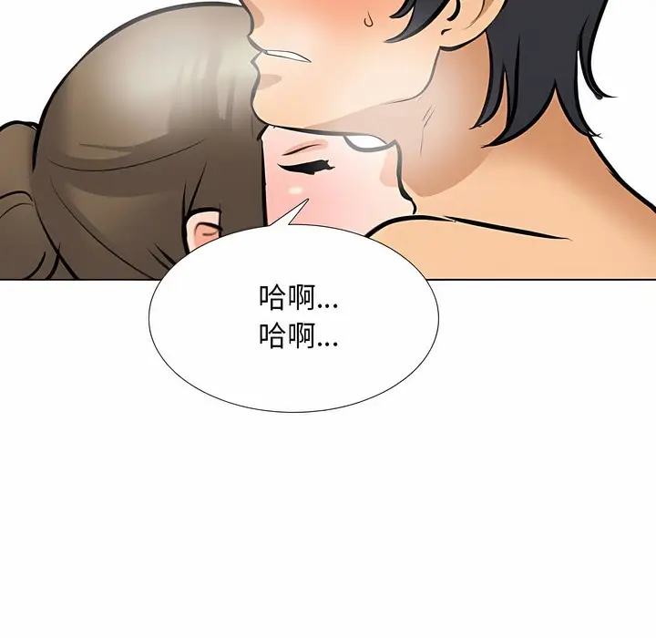 漫画《同事换换爱》第122话第58张图