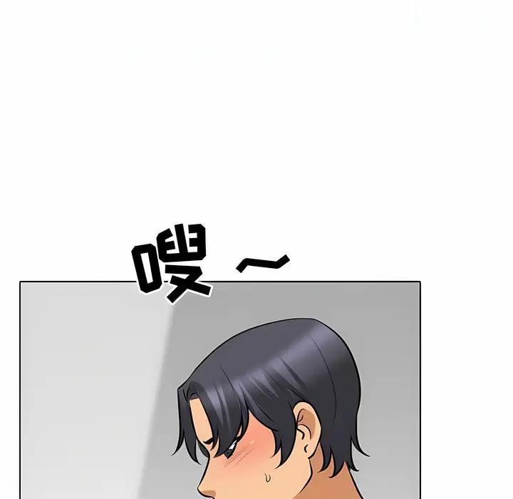 漫画《同事换换爱》第122话第63张图