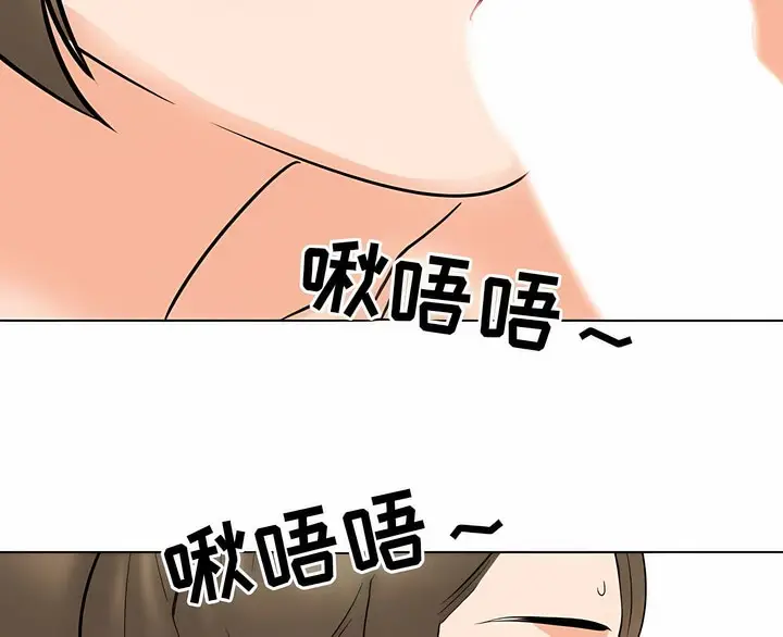 漫画《同事换换爱》第122话第70张图