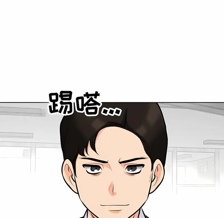 漫画《同事换换爱》第123话第115张图