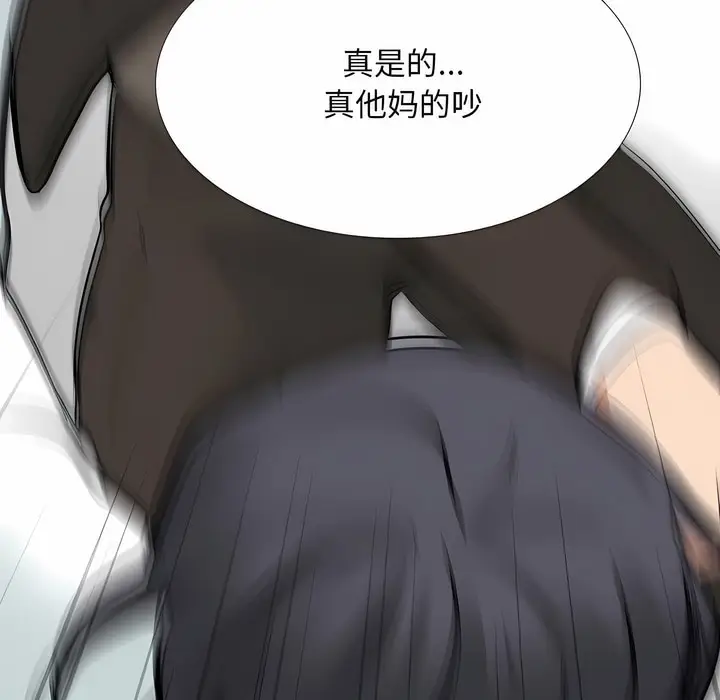 漫画《同事换换爱》第123话第119张图