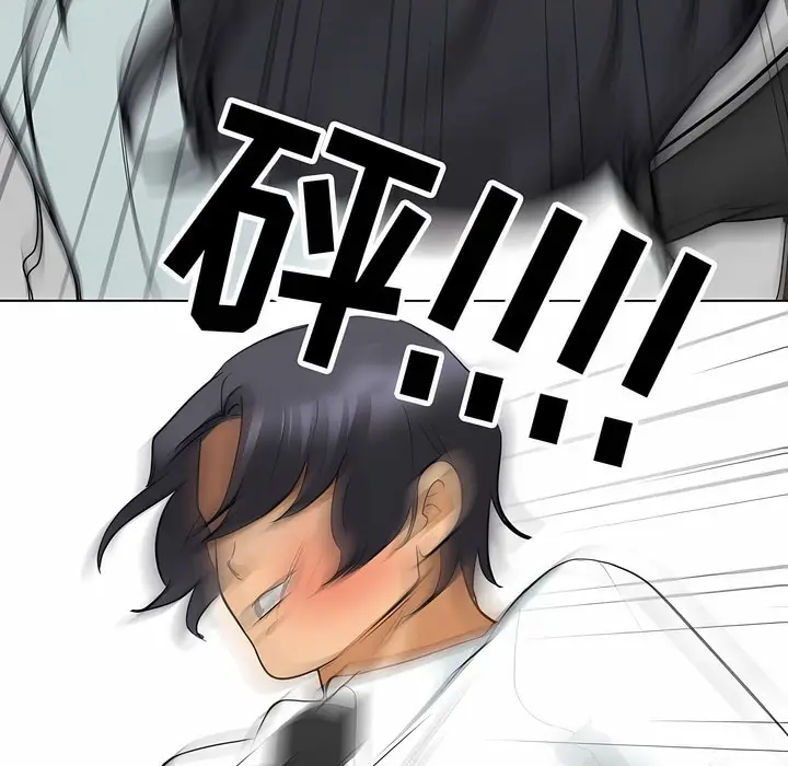 漫画《同事换换爱》第123话第120张图