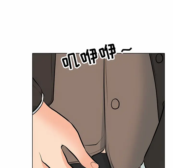 漫画《同事换换爱》第123话第40张图