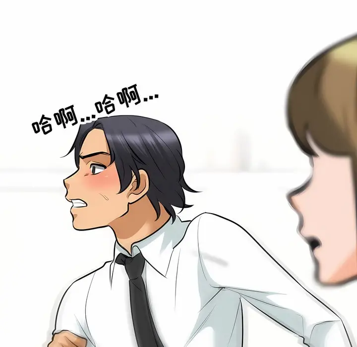 漫画《同事换换爱》第123话第59张图